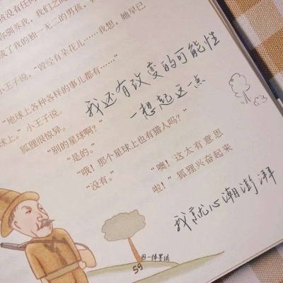 兽设雨夜场景绘制福瑞交流群